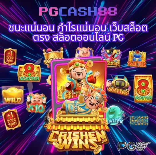 z16 com เข้าสู่ระบบ